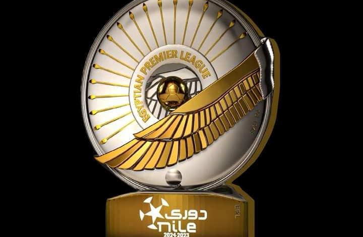الدوري المصري - دوري النيل