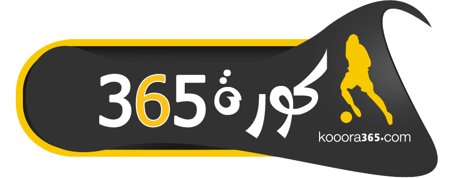 كورة 365 - kooora365 - kora 365 - كوره 365 بث مباشر مباريات يلا شوت